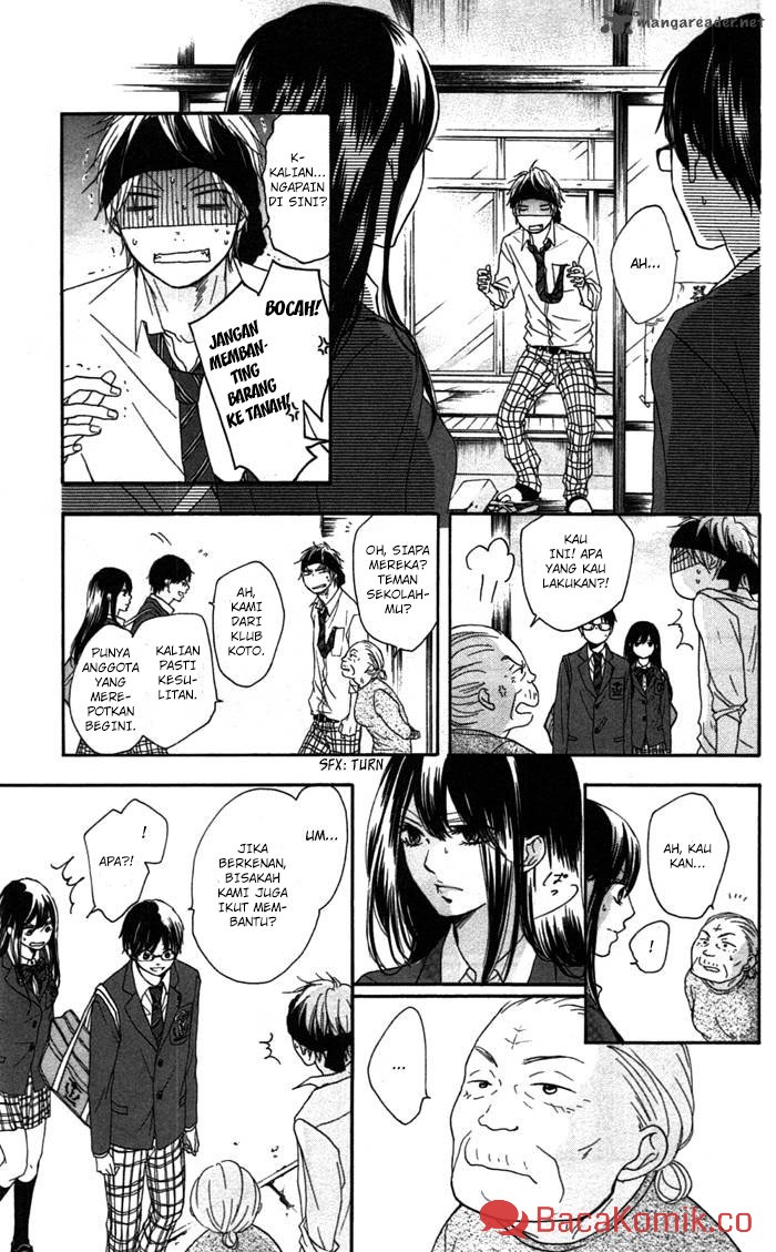 Kono Oto Tomare!